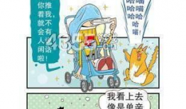 阿衰全集漫画免费,笑料横生的校园生活大揭秘