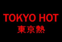 东京热视频在线观看