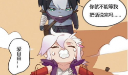 王者荣耀小漫画,小漫画中的英雄传奇与情感纠葛