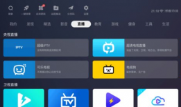 91看电视直播电脑版ppt,便捷观看，尽享精彩瞬间