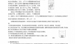九年级物理免费教学视频,探索物理世界的奥秘之旅